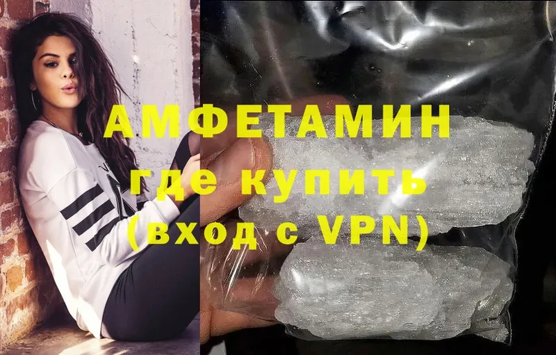 цены   Азов  Amphetamine 97% 