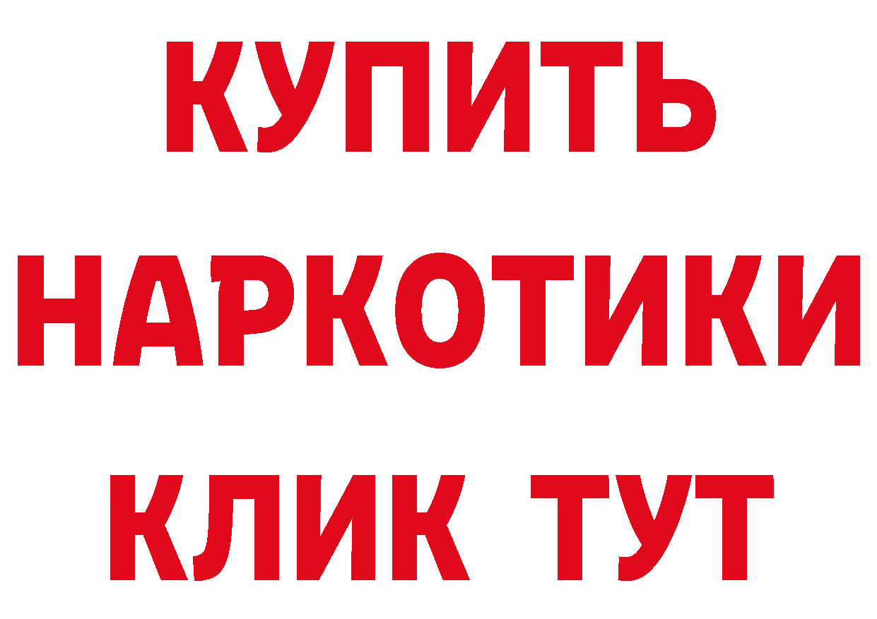 Как найти закладки? сайты даркнета формула Азов