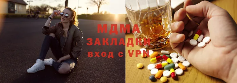 MDMA кристаллы  Азов 