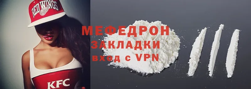 Меф mephedrone  Азов 